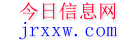 华阴今日信息网